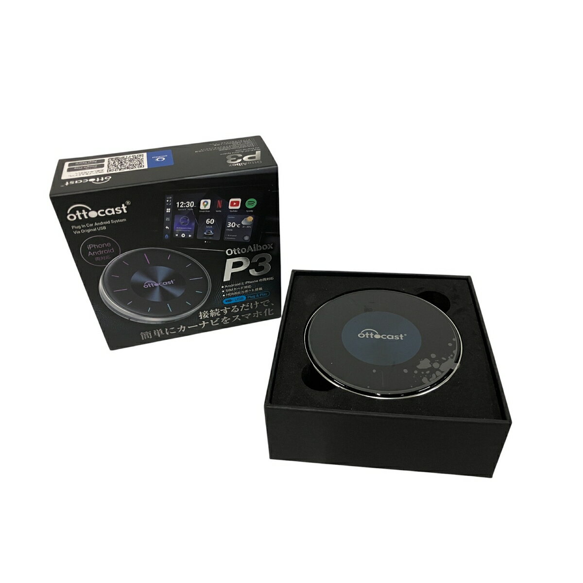 【中古】 Ottocast OttoAibox P3 PCS46 オットキャスト カーナビ 家電 B10488089