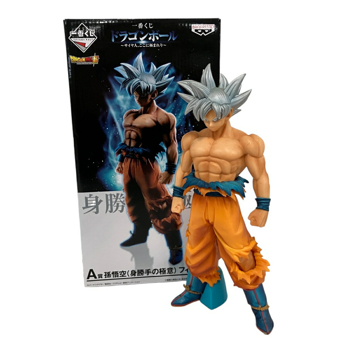 新品未開封サイヤ人ここに極まれりドラゴンボール フィギュア 、ファイル、コップ 其之四百九十八 一番くじ ドラゴンボール ~サイヤ人、ここに