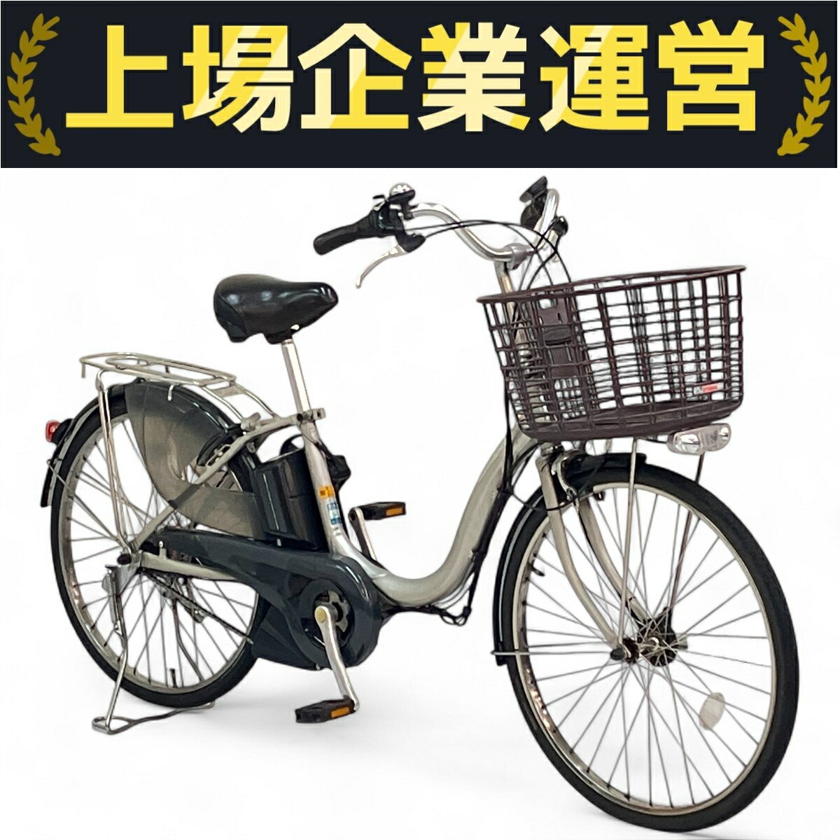 楽天市場】ヤマハ 電動自転車 pasナチュラxlの通販