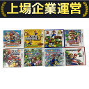 【中古】 Nintendo 3DS マリオ 8点おまとめ マリオパーティ マリオカート 大乱闘スマッシュブラザーズ 他 ゲーム ソフト 任天堂 O10297896