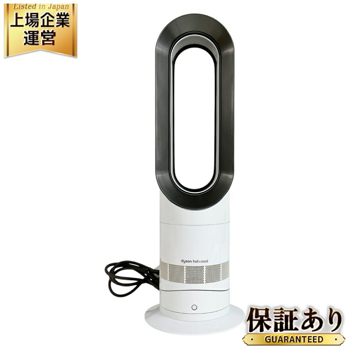 dyson hot+cool AM09 ホットアンドクール - ファンヒーター dyson hot+cool AM09 ホットアンドクール - ファンヒーター