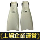 【中古】 GULL SUPERMEW XX DRY ダイビングフィン ホワイト Lサイズ 26‐27cm スキューバダイビング マリンスポーツ 中古 T1023...
