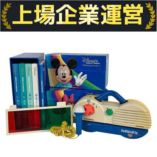 【中古】 DWE トークアロング Q&A セット 2015年頃 ディズニーワールドオブイングリッシュ 英語 教材 Y10078769 【中古】 DWE トークアロング Q&A セット 2015年頃 ディズニーワールドオブイングリッシュ 英語 教材 Y10078769