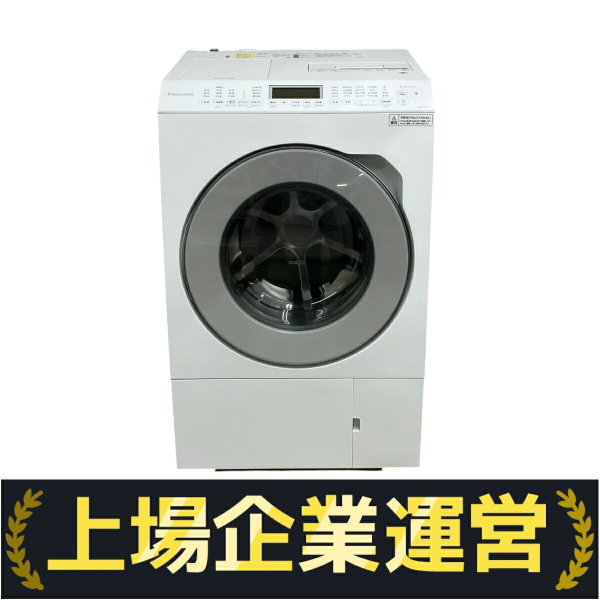 【中古】 Panasonic NA-LX127CL-W ドラム式 洗濯 乾燥機 2024年製 12kg パナソニック 家電 中古 【大型】 Y10304823