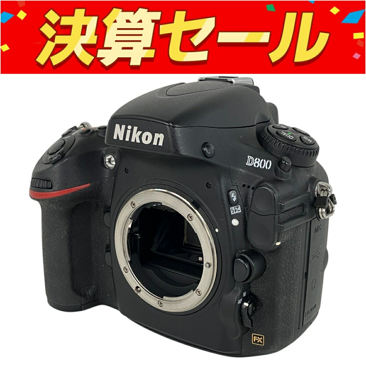 【中古】 Nikon D800 デジタル 一眼レ
