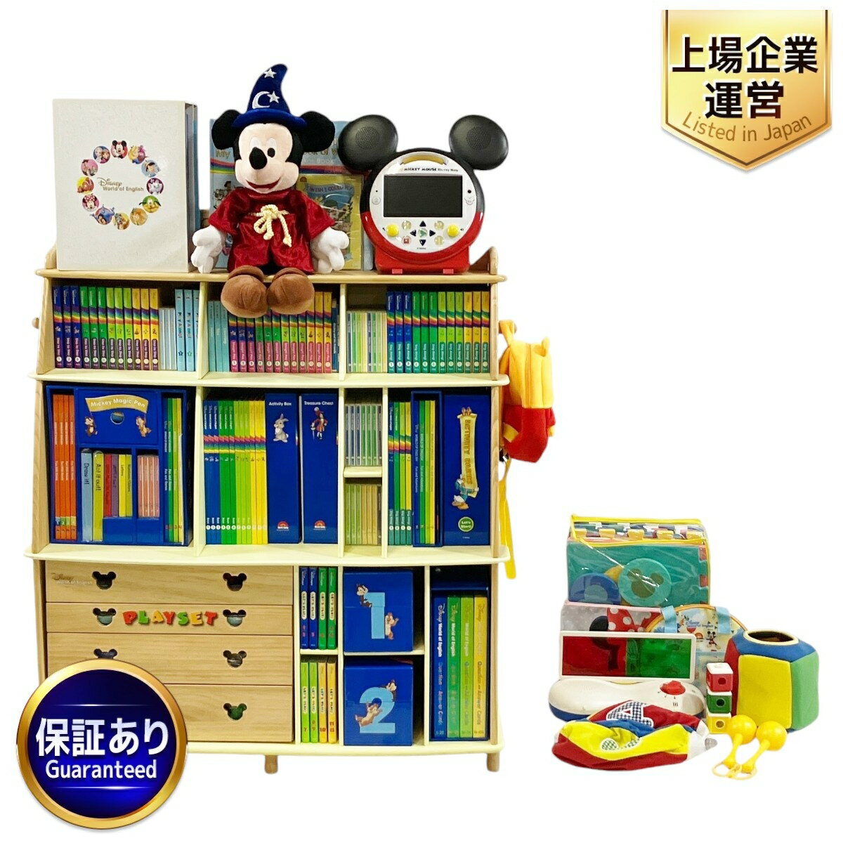 【中古】 DWE ディズニーワールドイングリッシュ ディズニー英語システム 英語教材 2019年頃 棚付き MTDSGAQL T9195934のサムネイル