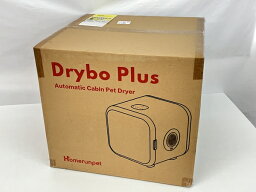 未使用 【中古】 【動作保証】Homerunpet Drybo puls PD50LE5NPN 自動箱型ペットドライヤー ペット ドライポプラス 家電 未開封 Z8779054