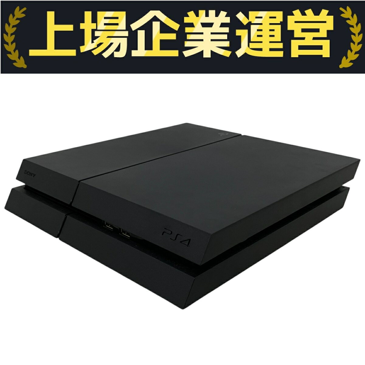 美品　cuh1200a 箱付属しません。動作確認済み 美品 cuh1200a 箱付属しません。動作確認済み SONY (ソニー