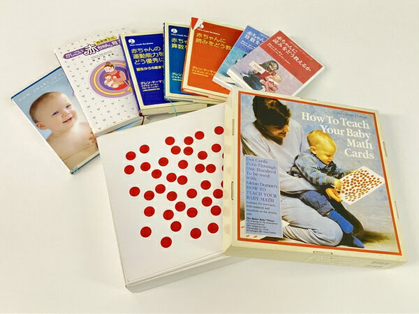 【中古】 家庭保育園 ドッツカード 赤ちゃんに算数をどう教えるか 赤ちゃんに読みをどう教えるか DVD 本 Z8225042のサムネイル