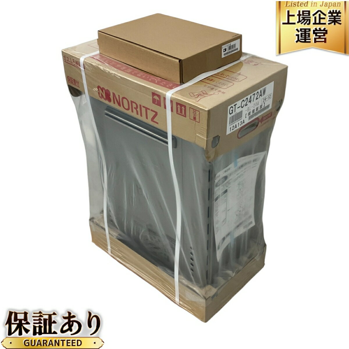 楽天市場】給湯器 都市ガス 中古の通販