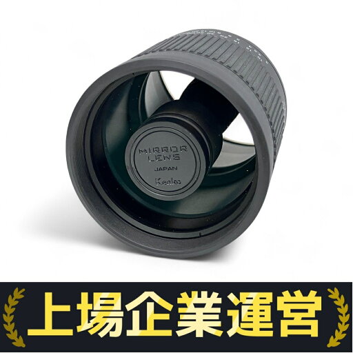 【中古】 Kenko 400mm 8 MF N II ミラーレンズ for SONY NEX 望遠レンズ ソニー用 ケンコー Z10162697 【中古】 Kenko 400mm 8 MF N II ミラーレンズ for SONY NEX 望遠レンズ ソニー用 ケンコー Z10162697