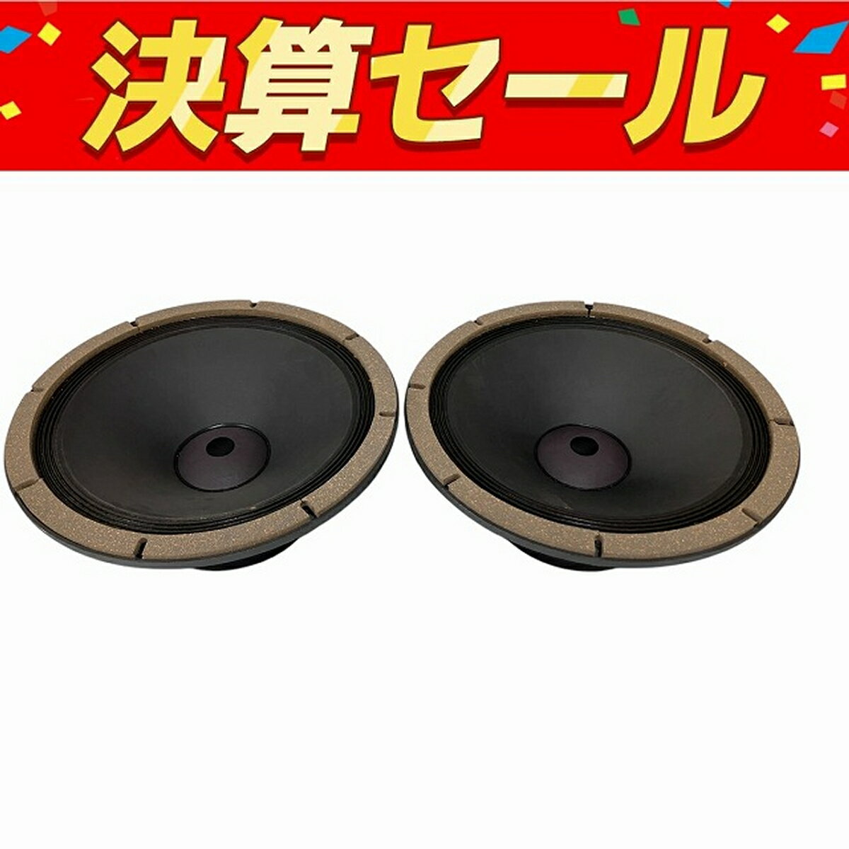 【中古】 ALTEC 515-16G ウーファーユニット ペア ビンテージ 劇場 15インチ 中古 O10125531