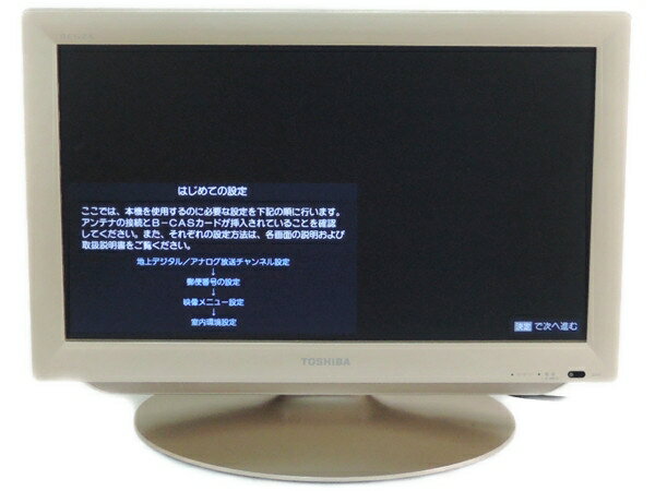 【中古】 TOSHIBA 東芝 REGZA 22A1 液晶 テレビ 22型 映像 機器 Y2556468