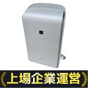 【中古】 SHARP CV-NH140-W 衣類乾燥除湿機 ハイブリッド式 2021年製 ホワイト プラズマクラスター 空調 家電 シャープ 訳あり Z1019...