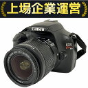 【中古】 Canon DS126291 EOS Kiss X50 ボディ EF-S 18-55mm F3.5-5.6 IS II レンズセット デジタル 一眼 ...