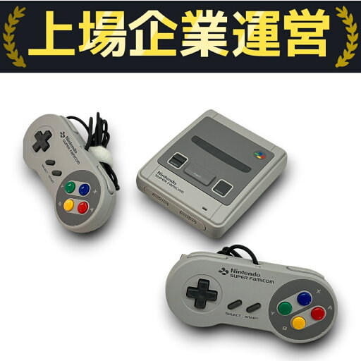 【中古】 Nitendo CLV-301 ニンテンドー クラシック ミニ スーパーファミコン 本体 ゲーム機 任天堂 中古 C10147433 【中古】 Nitendo CLV-301 ニンテンドー クラシック ミニ スーパーファミコン 本体 ゲーム機 任天堂 中古 C10147433