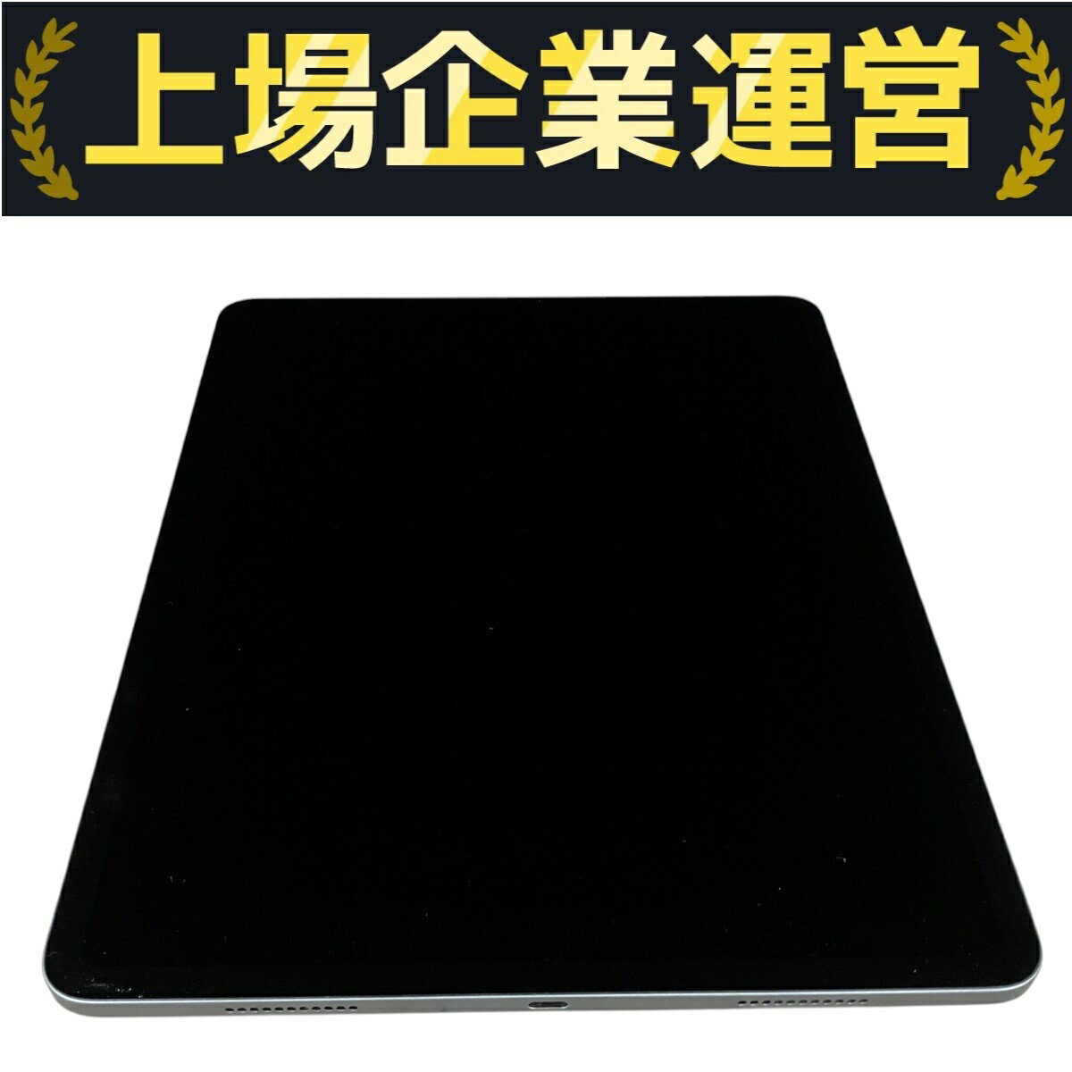 【中古】 Apple MHNK3J/A iPad Pro 第5世代 タブレット 512GB 12.9インチ Wi-FI モデル M10222794