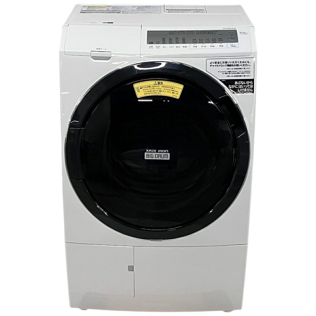 楽天市場】日立 bd－sg100（洗濯乾燥機｜生活家電）：家電の通販