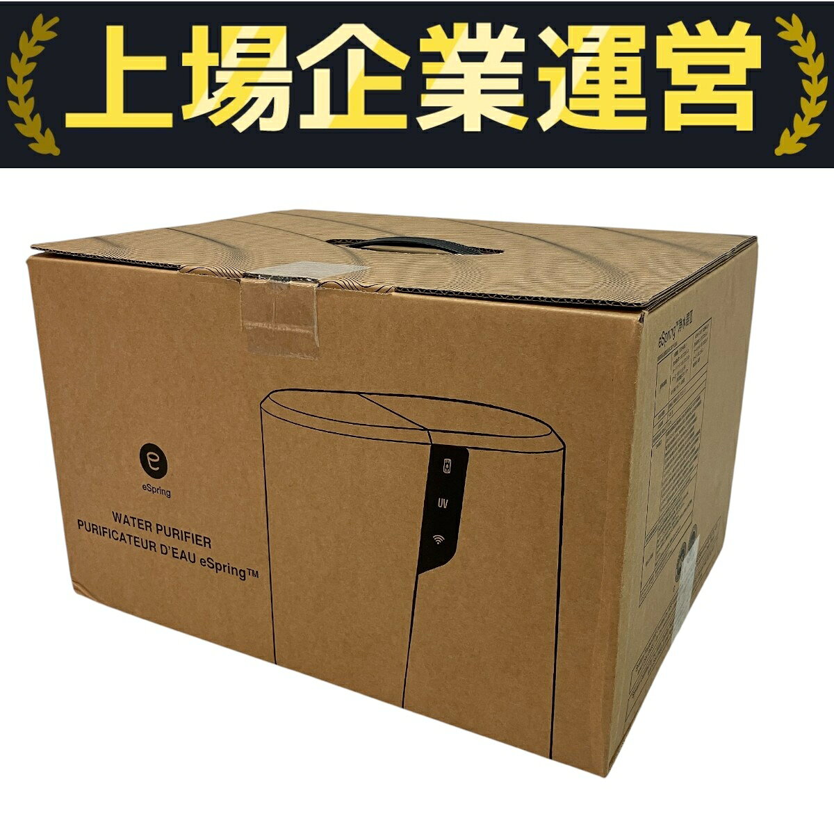 楽天市場】amway浄水器の通販