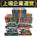 未使用 【中古】 DeAgostini C57 を作る 全100巻 フィギュア セット 蒸気機関車 鉄道模型 週刊 1/24 デアゴスティーニ 未使用 C10228864