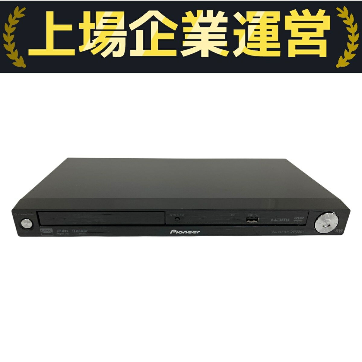 【新品　未使用品】Pioneer DV-220V DVDプレーヤー Amazon | Pioneer DVDプレーヤー DV-220V | Pioneer | DVDプレーヤー