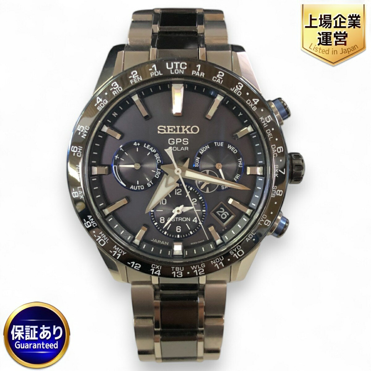 SEIKO ASTRON SBXB027 GPS ソーラー腕時計 ヨドバシ.com - アストロン ASTRON ASTRON アストロン GPS