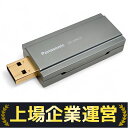 【中古】 Panasonic SH-UPX01 USB パワーコンディショナー パナソニック 音響 オーディオ Z10265625