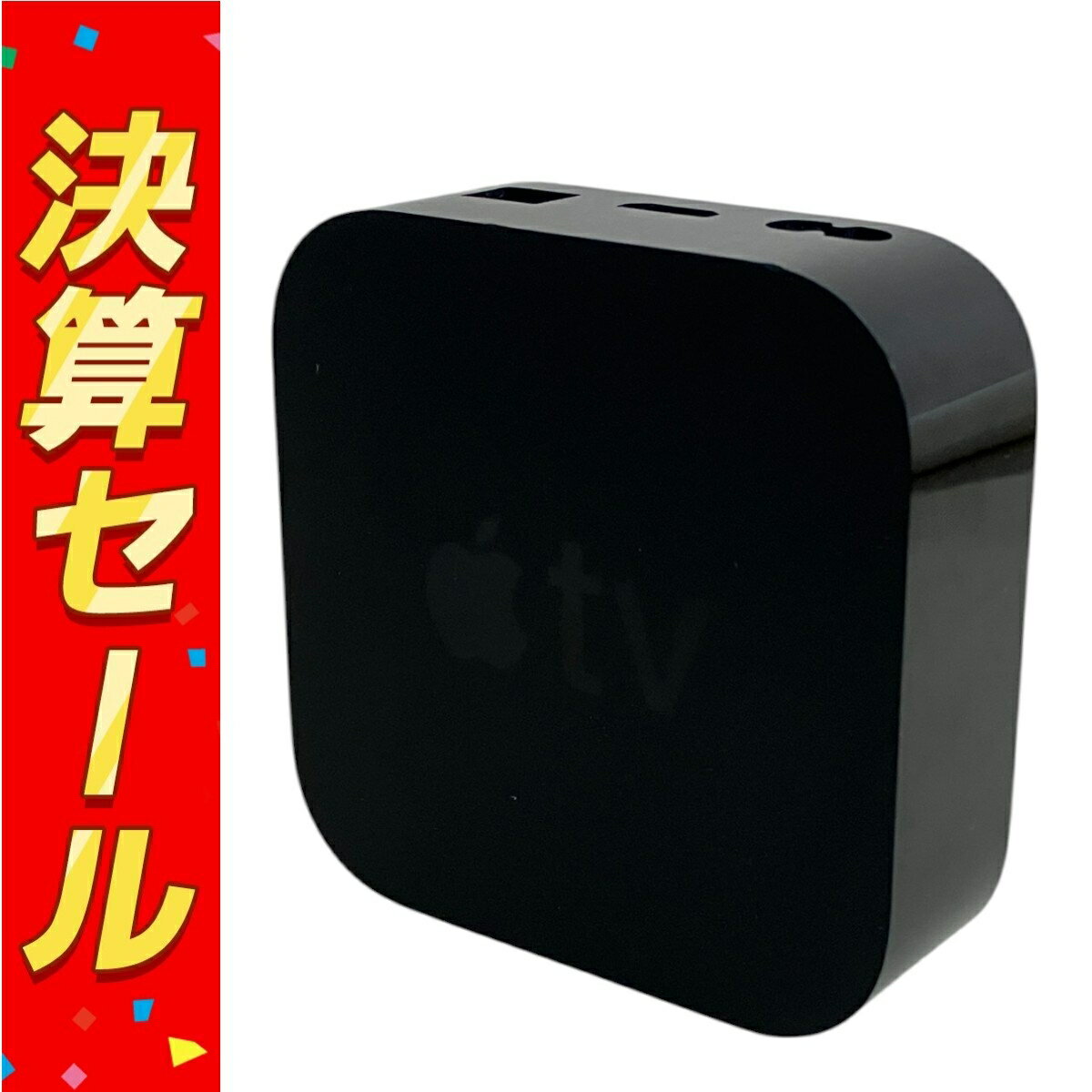 【中古】 Apple TV A1842 第1世代 アップル 家電 出力機器 中古 T10117223