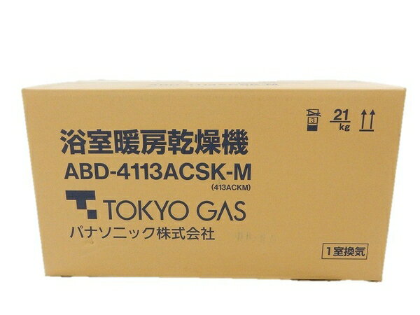 未使用 【中古】 東京ガス MISTY ミスティ ABD-4113ACSK-M 浴室暖房乾燥機 ミストサウナ機能付 S2352524