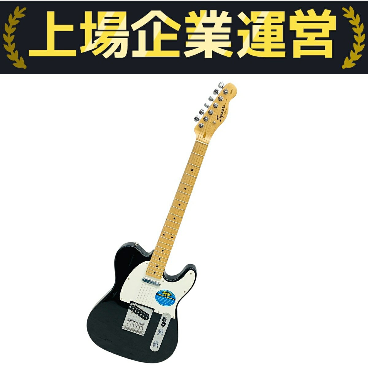 楽天市場】スクワイヤー ギター 中古の通販