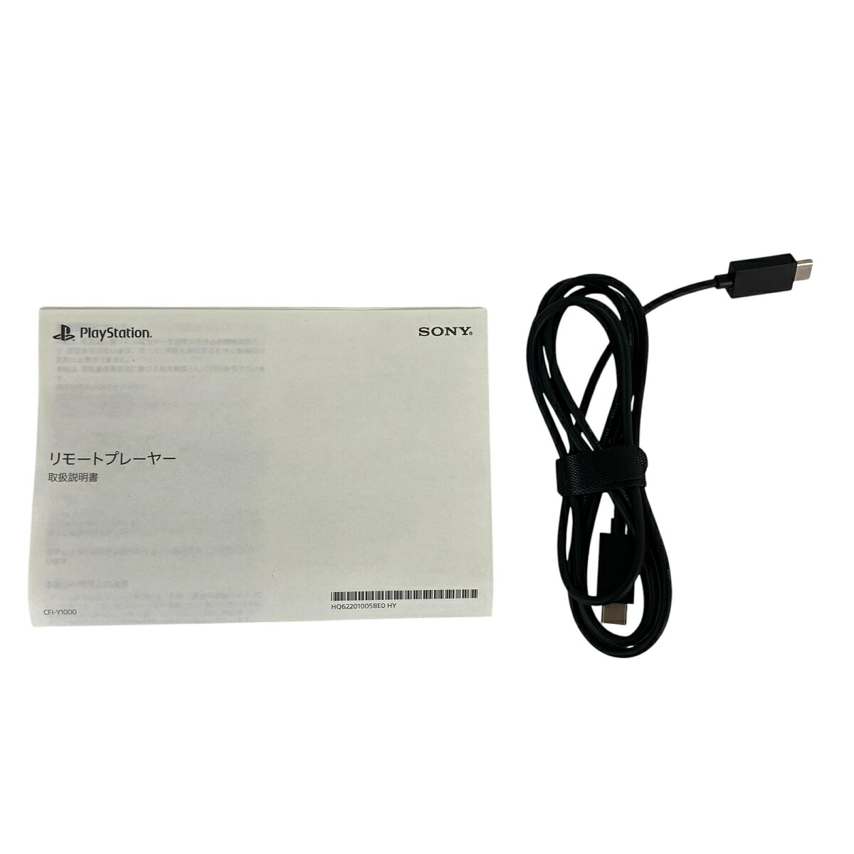 【中古】 SONY ソニー CFIJ-18000 PS5用 リモートプレイヤー ゲーム機 中古 Y10242397