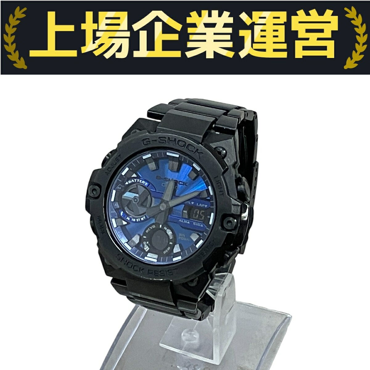 楽天市場】gst-b400d-1ajf 中古（腕時計）の通販