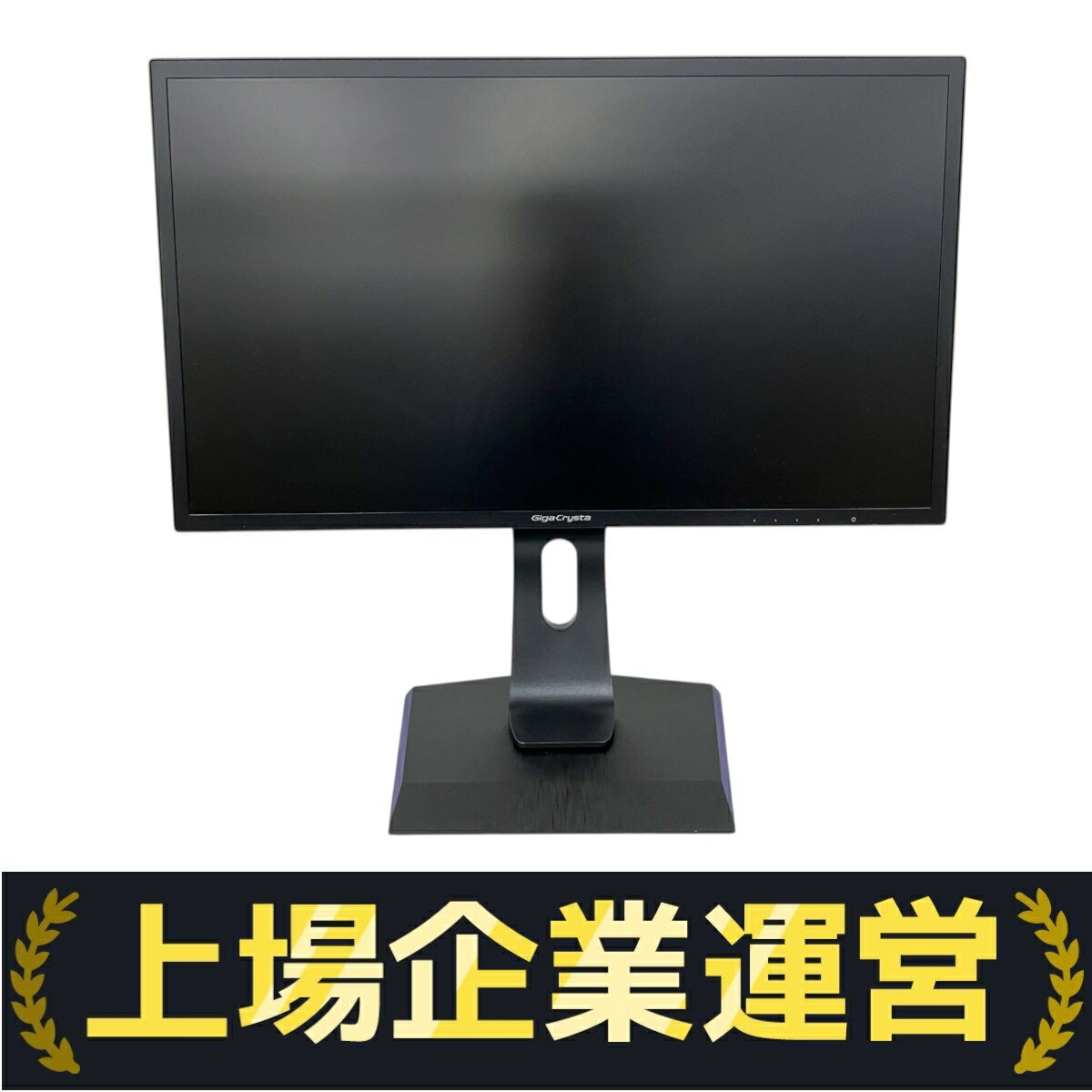 IOデータ 23.6型 144Hz ゲーミング 新品未開封 LCD-GC242HXB | 144Hz対応PC&PS5™用23.6型ゲーミングモニター