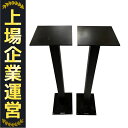 【中古】 REQST PRO RKST-90 ペア スピーカースタンド レクストプロ RKST-BASEセット 音響機材 中古 B10287376
