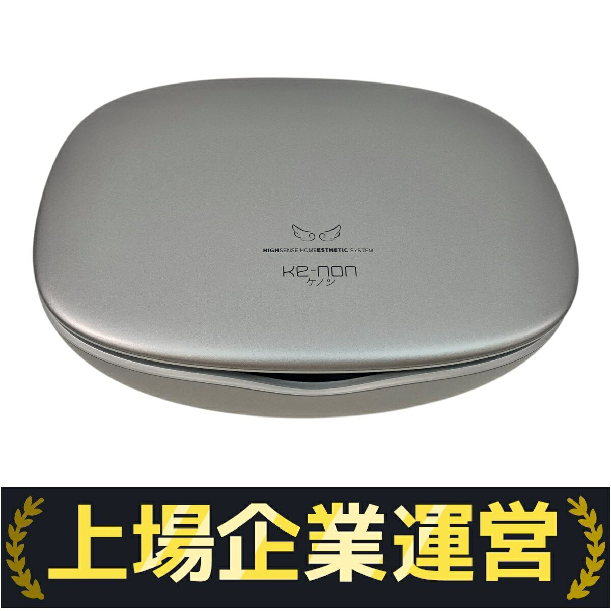 楽天市場】ケノン 脱毛器 8.4の通販
