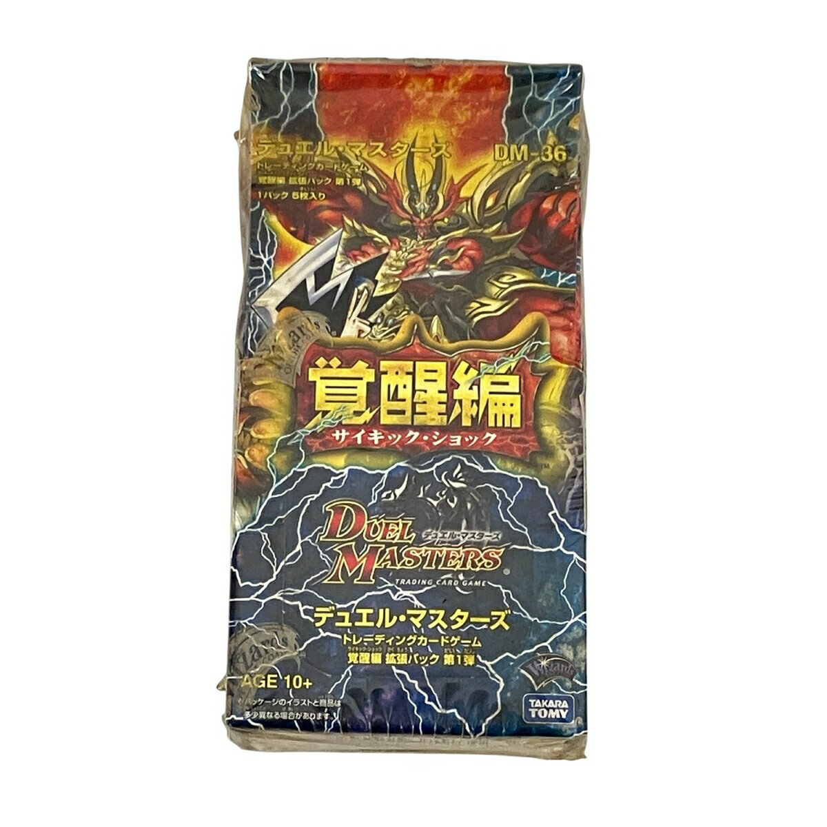 楽天市場】デュエルマスターズdm-38の通販