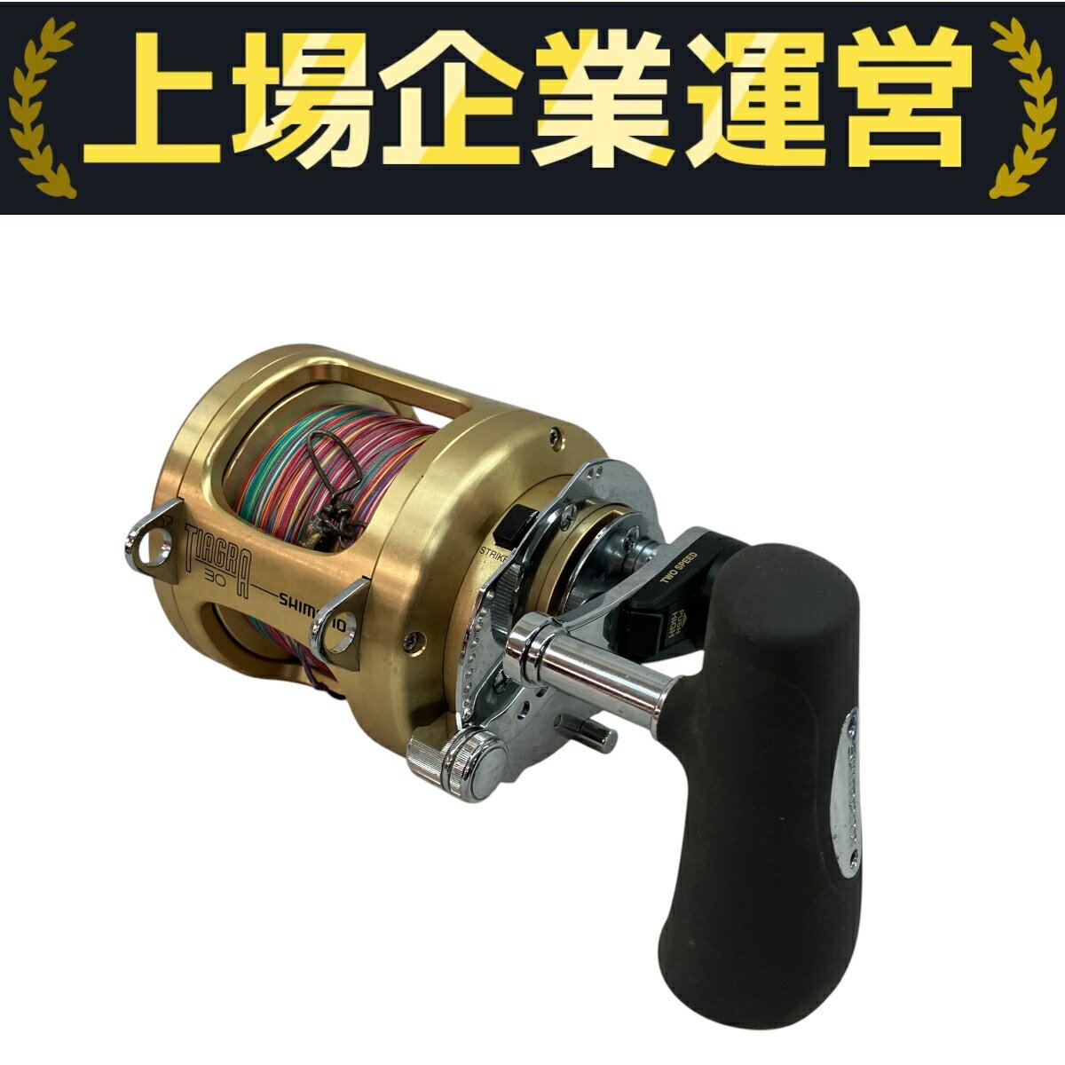 楽天市場】シマノ リール ティアグラの通販