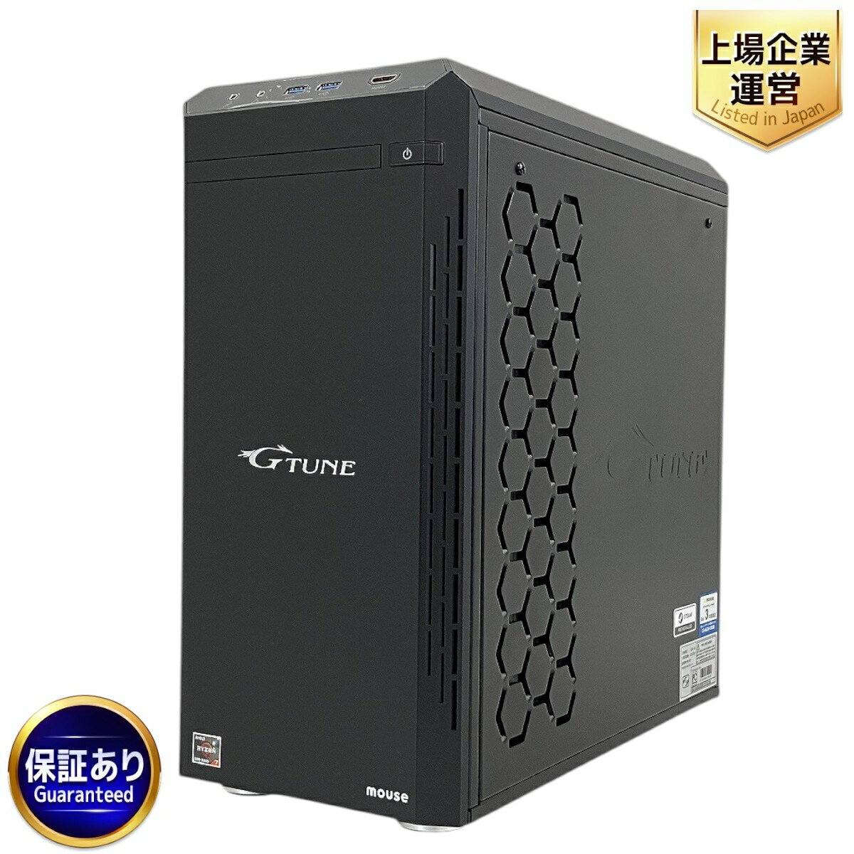 楽天市場】ryzen 7 5700xの通販 楽天市場】ryzen 7 5700xの通販