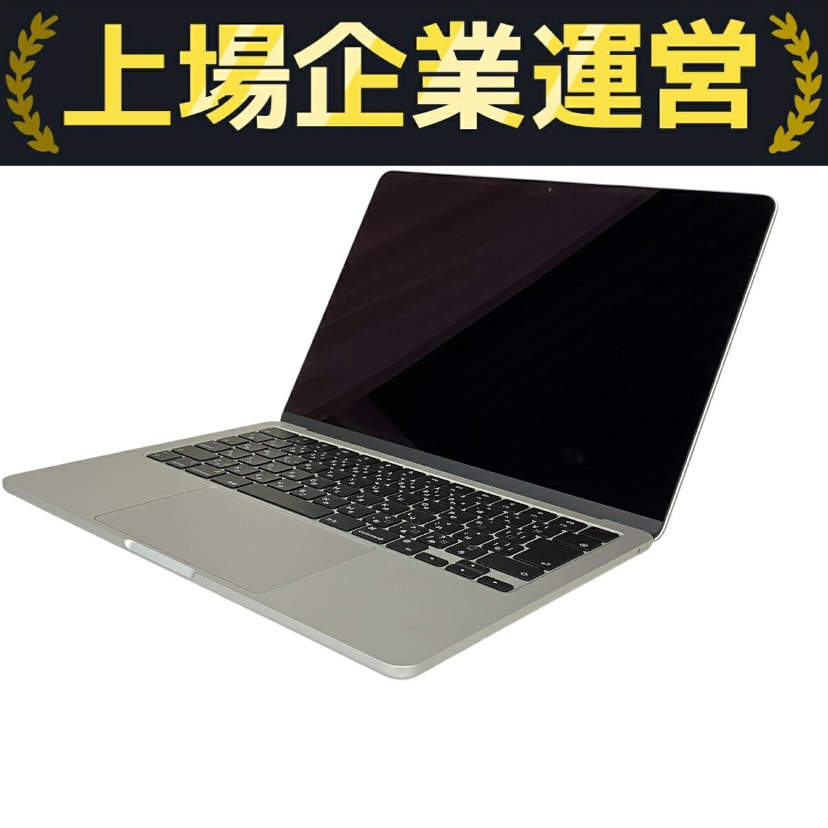 楽天市場】macbook air m2 512gb 16gb（カラーシルバー