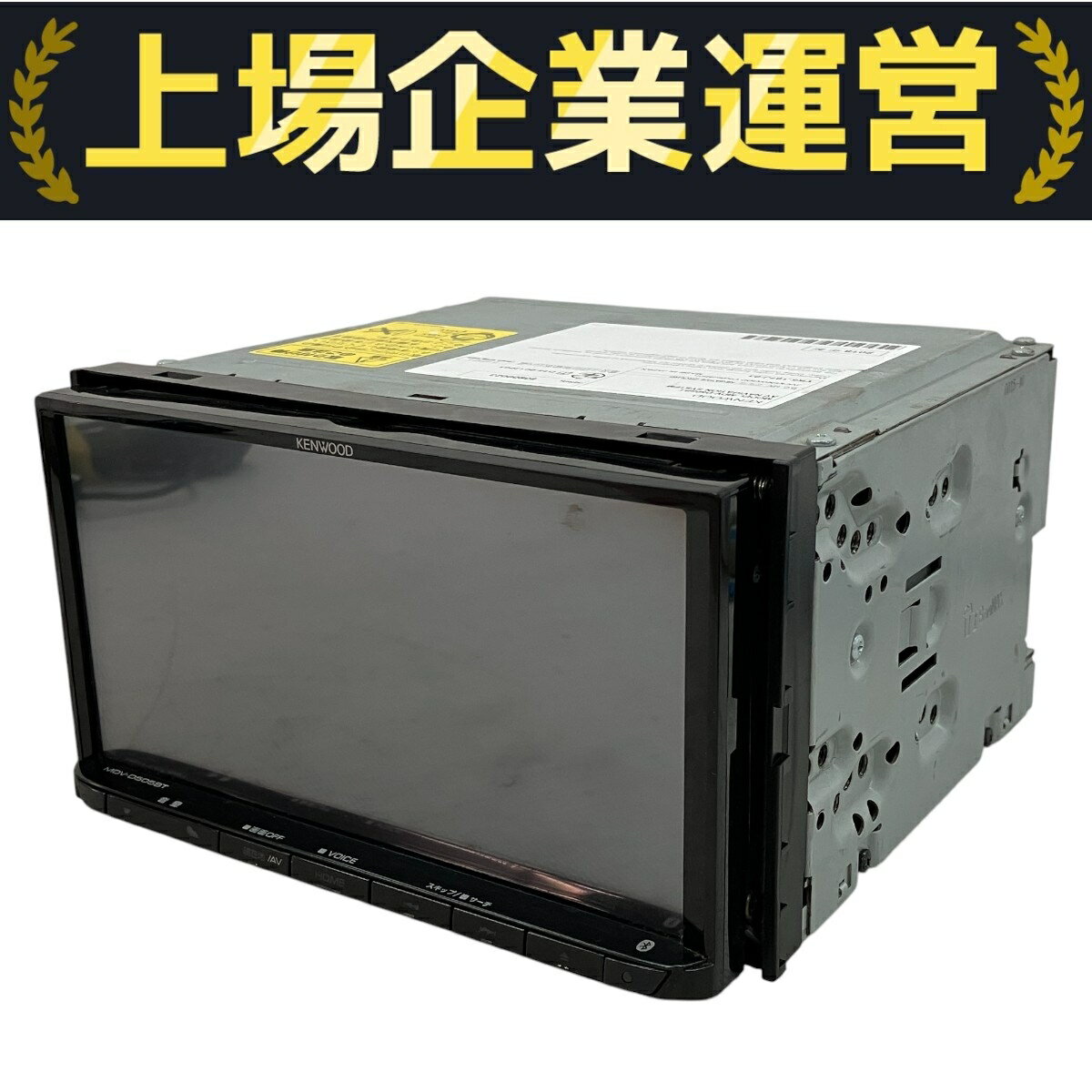 カーナビ MDV-D505BT 音環境のカスタマイズに優れています』 ケンウッド 彩速ナビ MDV