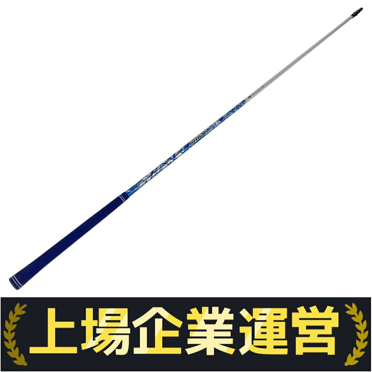 楽天市場】attas 5sの通販