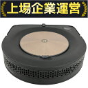 【中古】 iRobot roomba S9 ロボット掃除機 アイロボット ルンバ 家電 Y10213616