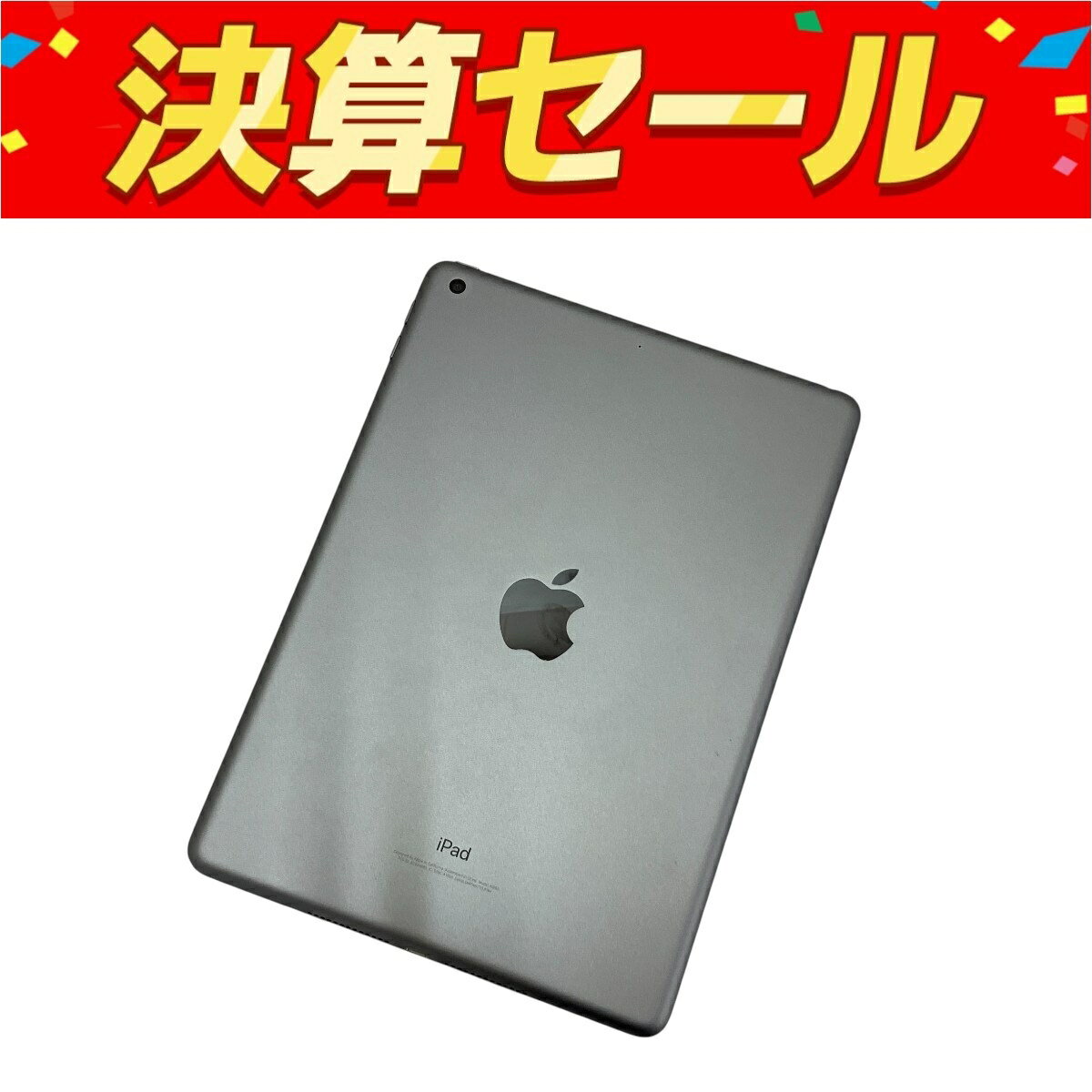 【中古】 Apple iPad 第6世代 MR7J2J/A 9.7インチ タブレット 128GB Wi-Fi スペースグレイ T10095892