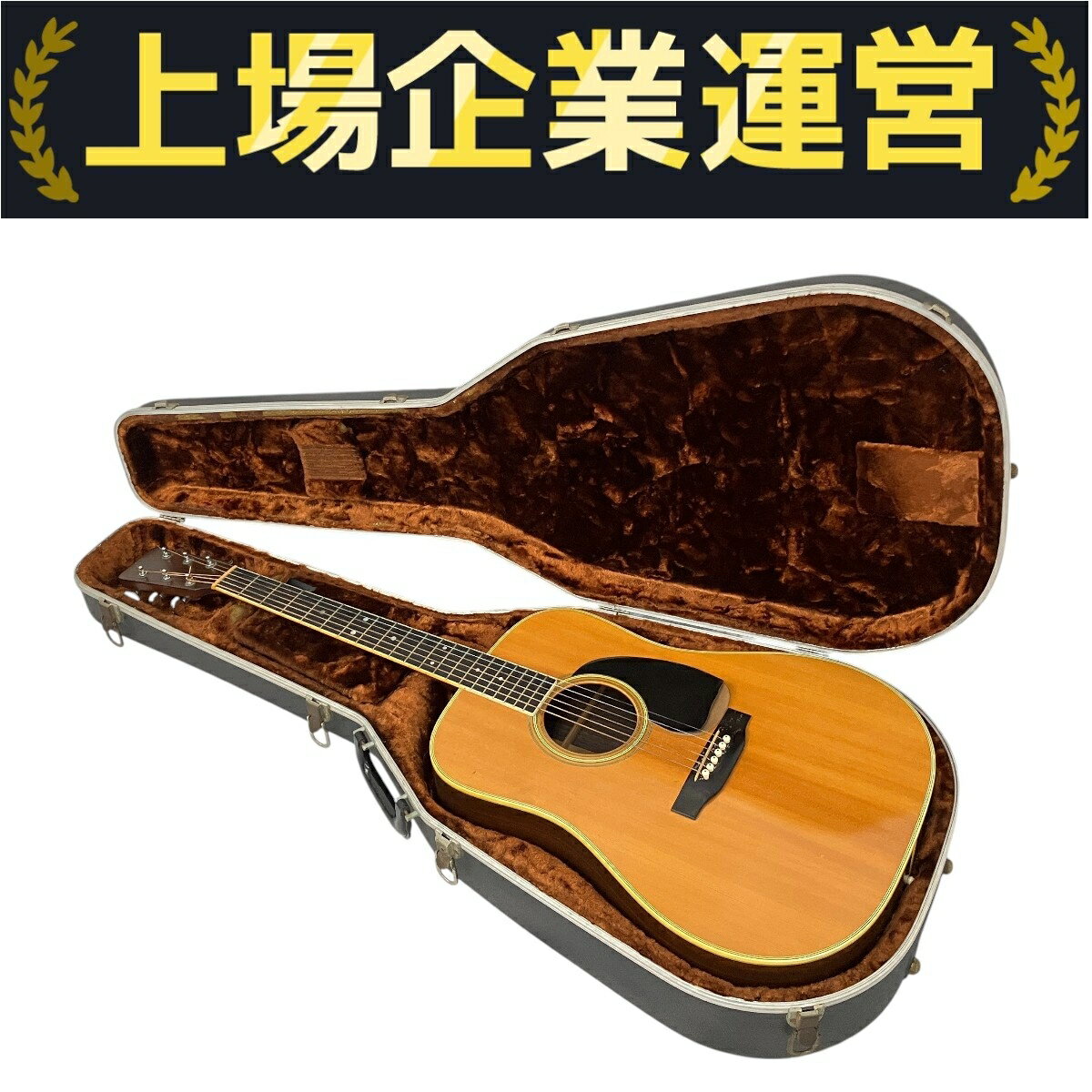 ★CFマーティンD35と同スペックで入手不可の絶品ヤマキ YM-800がこれだ★ ☆CFマーティンD35と同スペック！超極上全単板 ヤマキ YM-800が