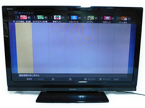 【中古】 TOSHIBA 東芝 REGZA 46A9000 46型 液晶テレビ 【大型】 N1859 ...