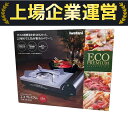 未使用 【中古】 Iwatani カセットコンロ CB-EPR-1 エコ プレミアム カセットフー イワタニ O10241217
