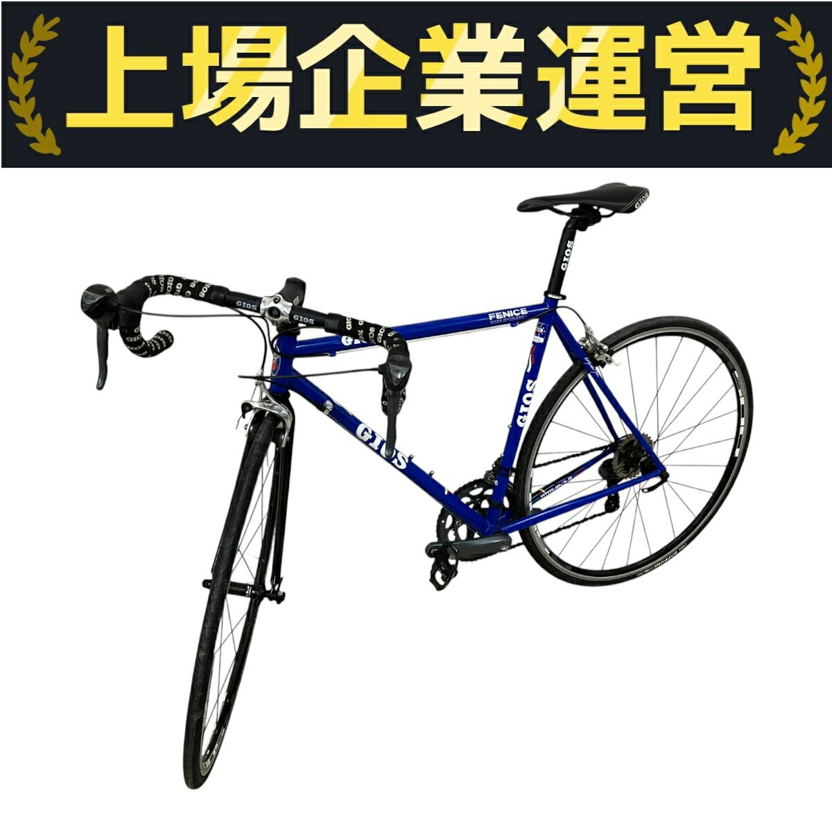 【神奈川、東京】ロードバイク　GIOS 直接受け渡し可能な方 神奈川、東京】ロードバイク GIOS 直接受け渡し可能な方 神奈川