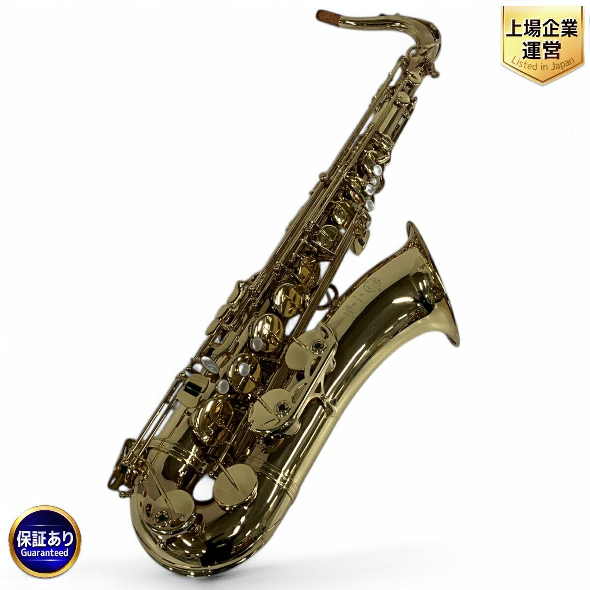 楽天市場】セルマー テナー サックス 中古(木管楽器|管楽器 楽天市場】セルマー テナー サックス 中古(木管楽器|管楽器