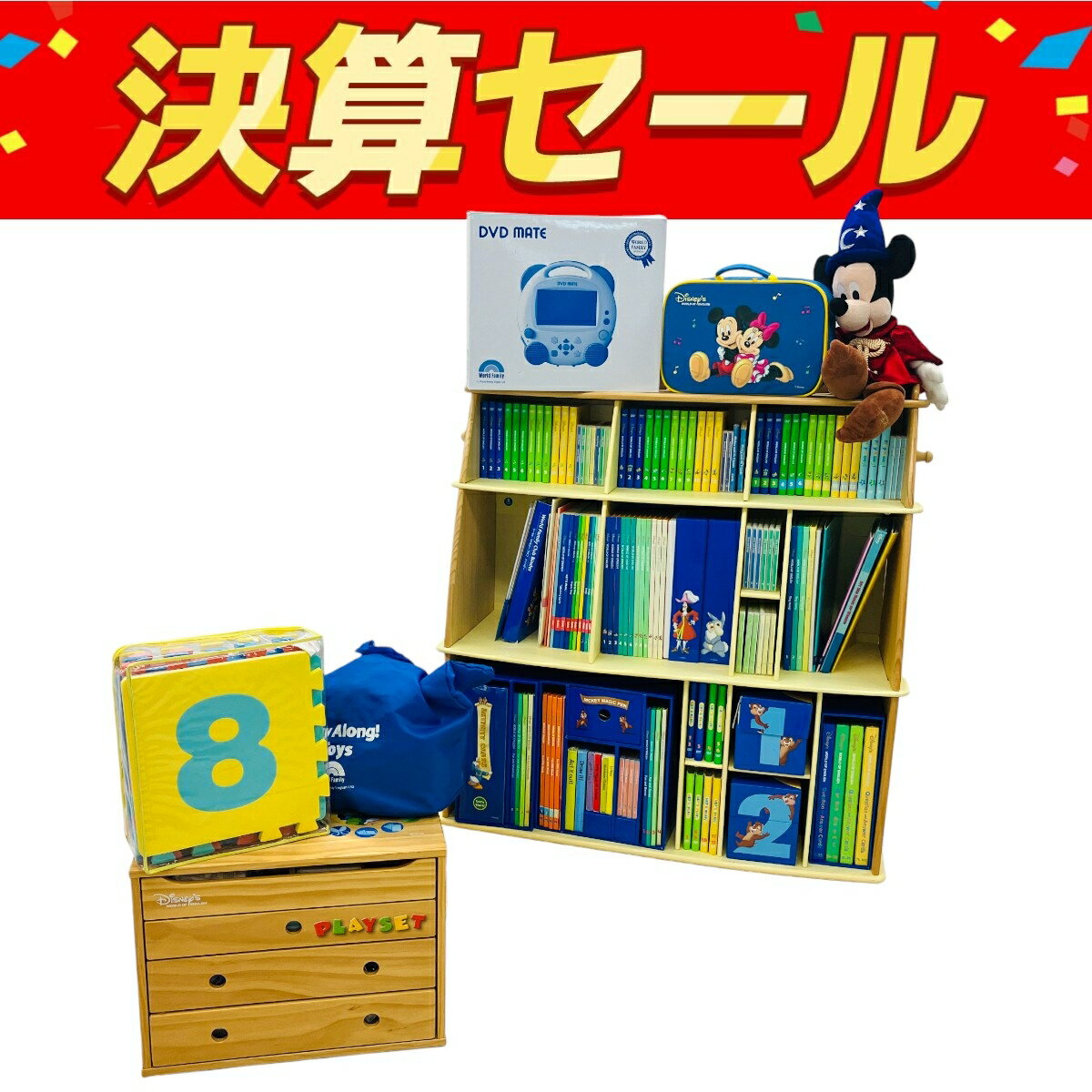ディズニー ミッキーマジックペン 本棚付き ミッキーマジックペンセット・アドベンチャーセット(中古在庫