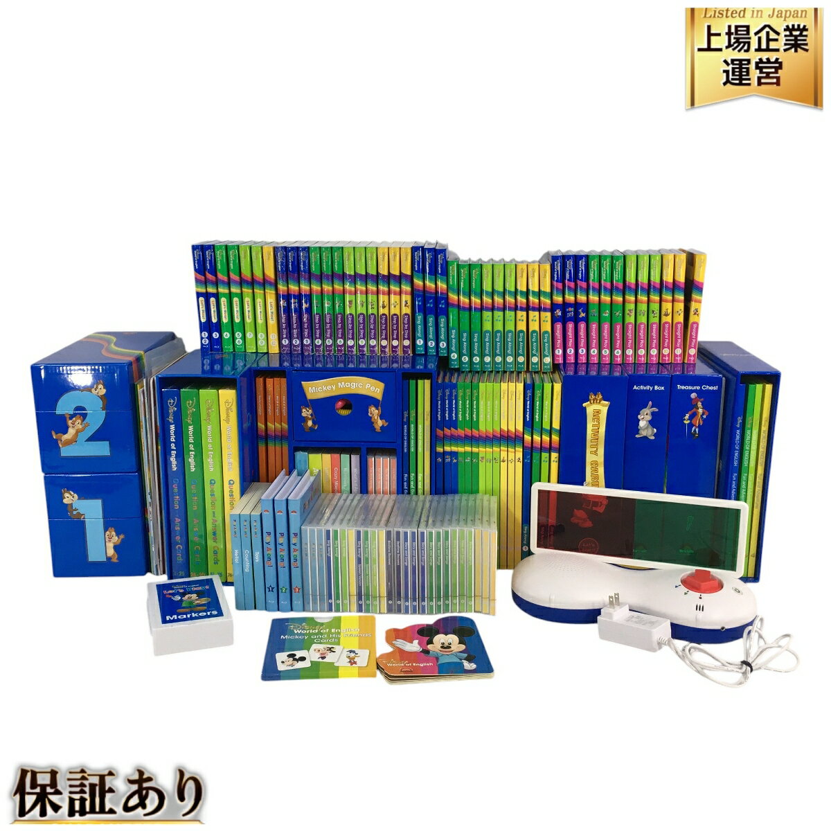 【中古】 ディズニー英語 DWE フルセット MTDSGAQLP 2023年頃 ブルーレイ版 英語 教材 N9634242のサムネイル